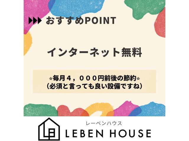 パークライフ上之屋Dの物件内観写真