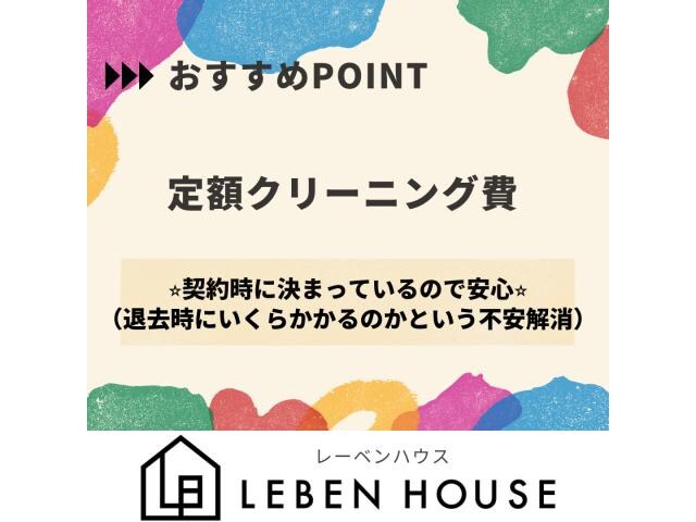 パークライフ上之屋Dの物件内観写真