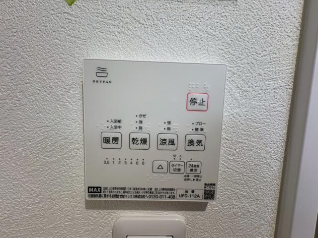 D-room高良の物件内観写真