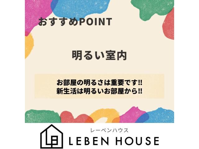 カーサフェリスの物件内観写真