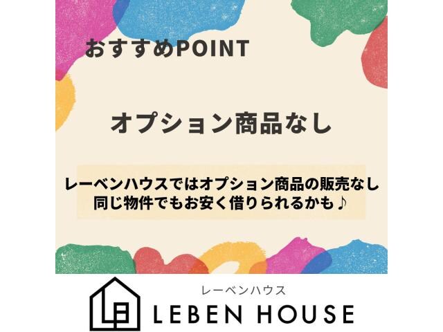 カーサフェリスの物件内観写真