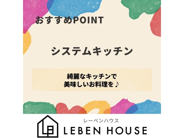 カーサフェリスの物件内観写真