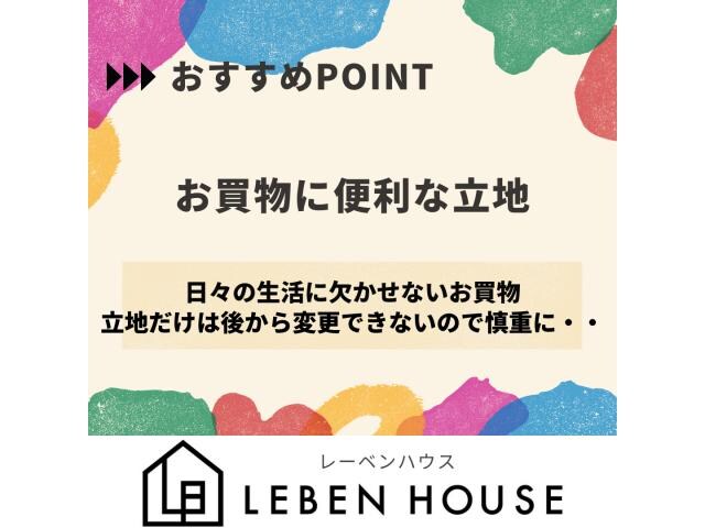 カーサフェリスの物件内観写真