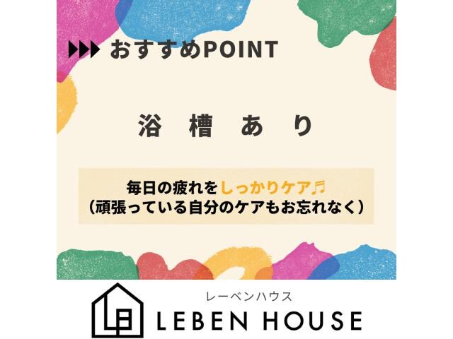 カーサフェリスの物件内観写真