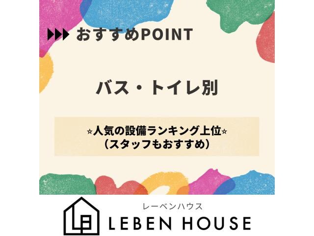 ガーデンハウス胡麻川原の物件内観写真