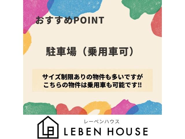 ガーデンハウス胡麻川原の物件内観写真