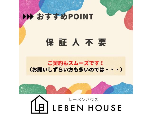 ガーデンハウス胡麻川原の物件内観写真