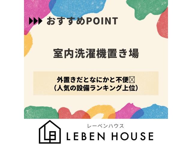 ガーデンハウス胡麻川原の物件内観写真