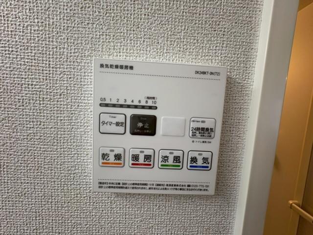 メゾントラストワンの物件内観写真