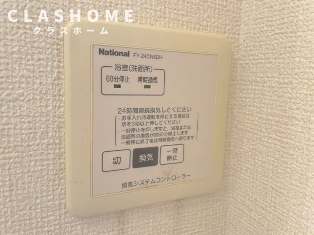 パークハイム　Ａ棟の物件内観写真