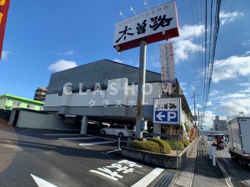 ステイタスコートＡの物件内観写真