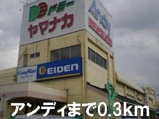 マンションＭ・Ｋの物件外観写真