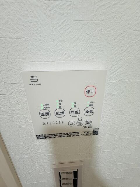 堀切菖蒲園駅 徒歩10分 1階の物件内観写真