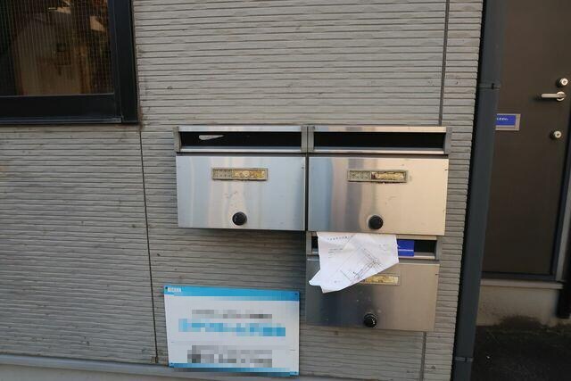 久が原駅 徒歩7分 2階の物件内観写真