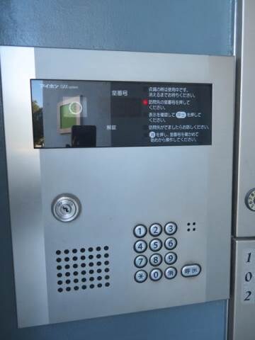 練馬高野台駅 徒歩10分 1階の物件内観写真