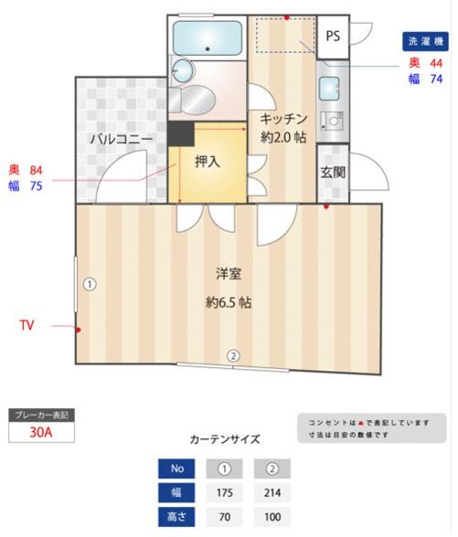 芦花公園駅 徒歩7分 2階の物件間取画像