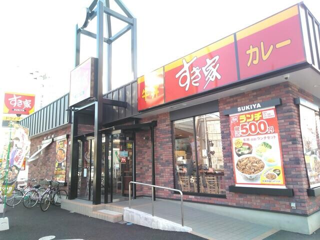 戸田公園駅 徒歩15分 2階の物件外観写真