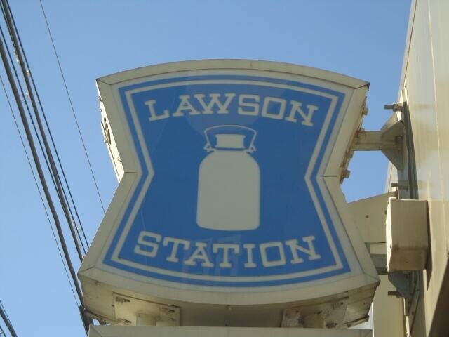 篠崎駅 徒歩8分 1階の物件外観写真