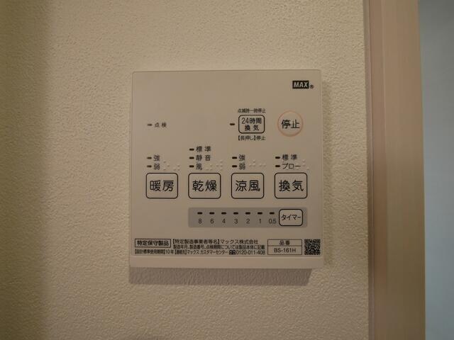 志村三丁目駅 徒歩8分 4階の物件内観写真