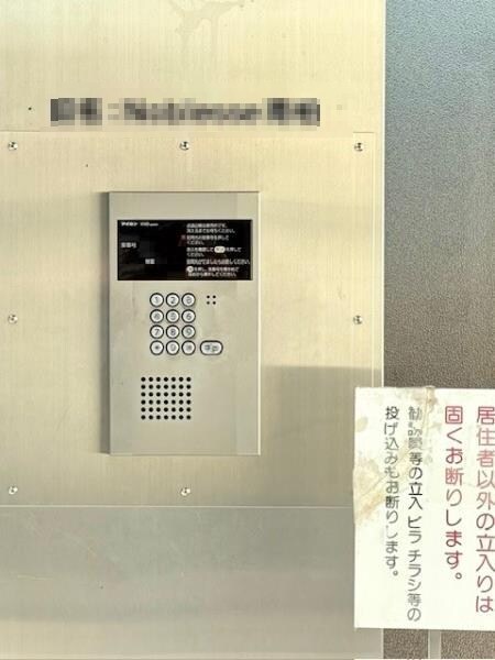 南柏駅 徒歩11分 1階の物件内観写真