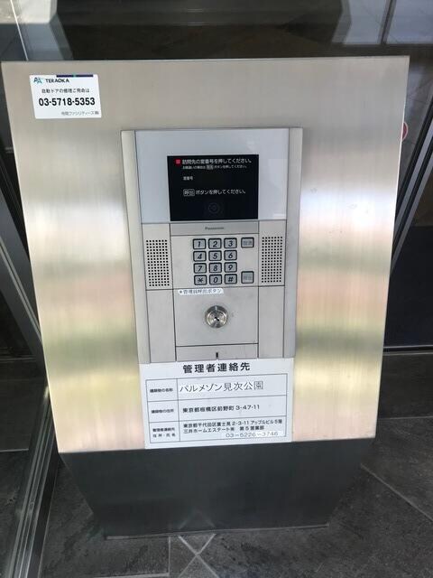 志村坂上駅 徒歩8分 7階の物件内観写真