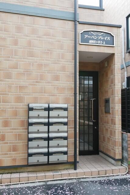 南阿佐ケ谷駅 徒歩13分 1階の物件外観写真