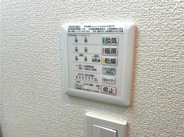 綾瀬駅 徒歩13分 3階の物件内観写真