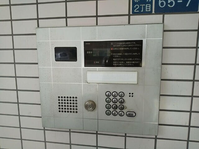 赤羽駅 徒歩9分 5階の物件内観写真