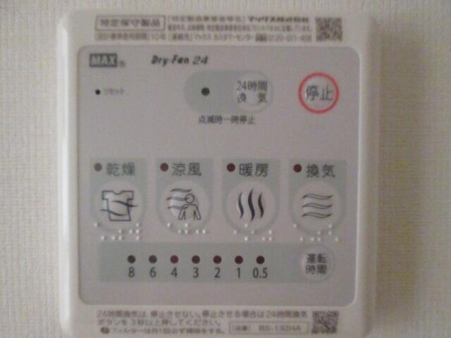 京成高砂駅 徒歩5分 1階の物件内観写真