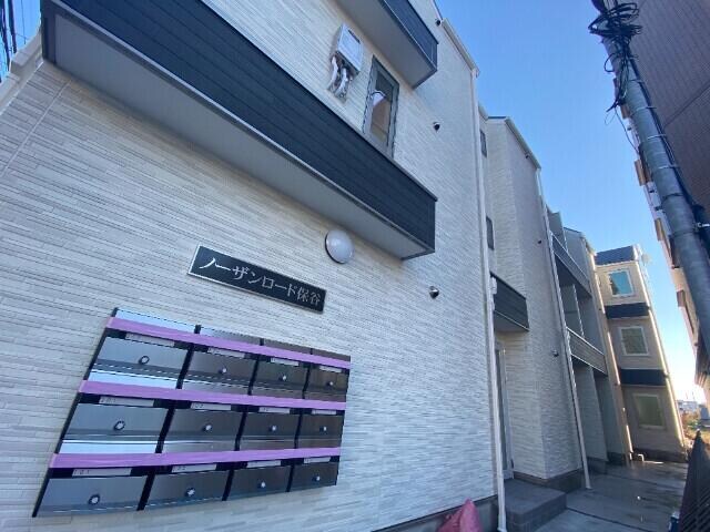 東京都練馬区西大泉１丁目の物件外観写真