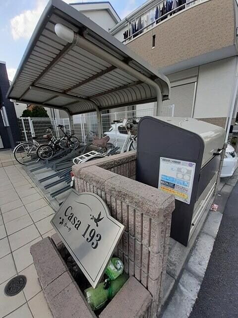 篠崎駅 徒歩16分 1階の物件内観写真