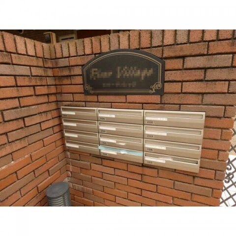 平井駅 徒歩10分 1階の物件内観写真