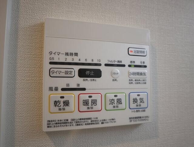 八王子駅 徒歩7分 3階の物件内観写真