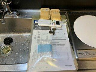 駒沢大学駅 徒歩12分 1階の物件内観写真