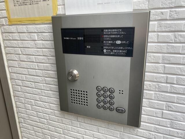 立川駅 徒歩9分 2階の物件内観写真