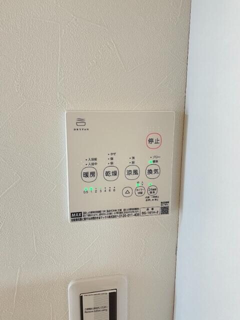 蕨駅 徒歩15分 1階の物件内観写真