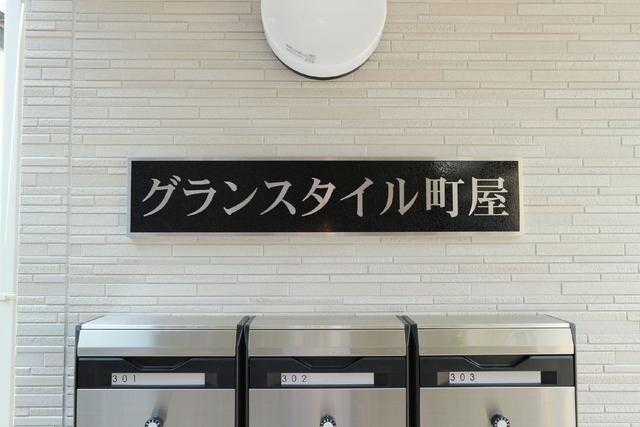 町屋駅 徒歩11分 3階の物件内観写真