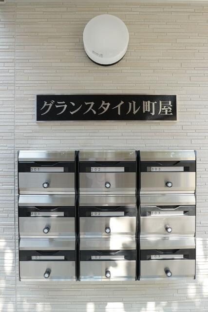 町屋駅 徒歩11分 3階の物件内観写真