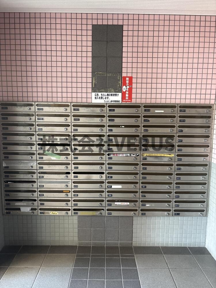 Belle Vue新中野の物件内観写真