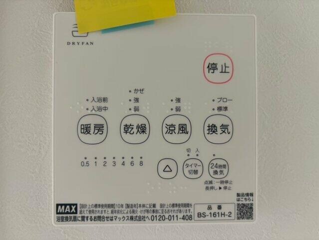 江北駅 徒歩12分 3階の物件内観写真