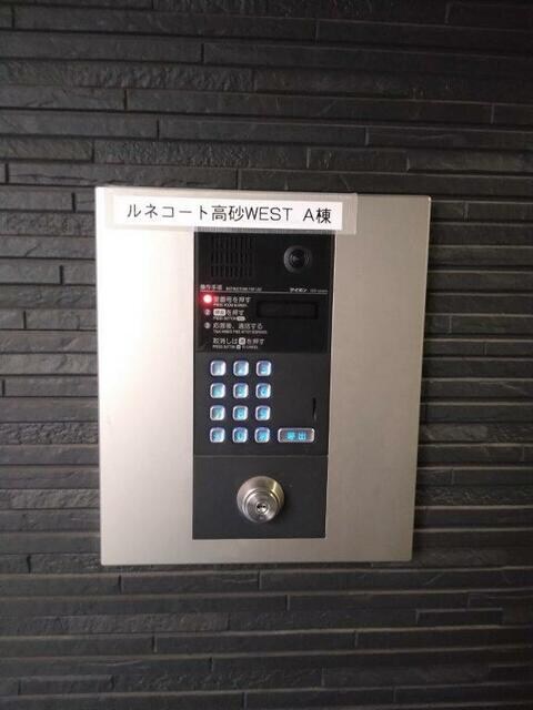 京成高砂駅 徒歩3分 1階の物件内観写真