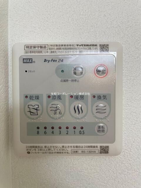 北千住駅 徒歩15分 1階の物件内観写真