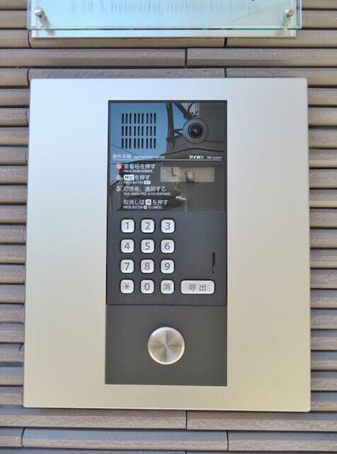 平和台駅 徒歩12分 2階の物件内観写真