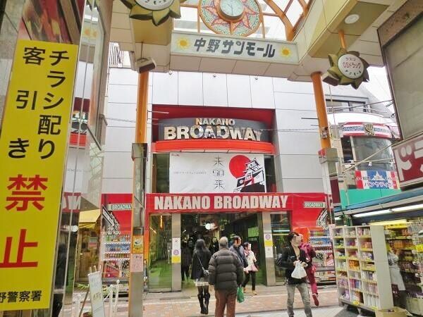 中野駅 徒歩9分 1階の物件外観写真