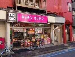 京成小岩駅 徒歩5分 2階の物件外観写真