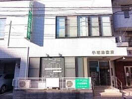 京成小岩駅 徒歩5分 2階の物件内観写真