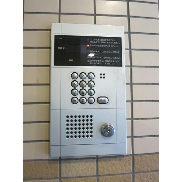 中野新橋駅 徒歩8分 2階の物件内観写真