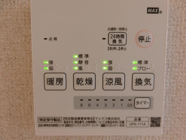 経堂駅 徒歩6分 2階の物件内観写真