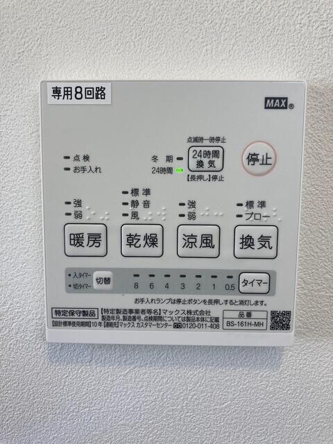 高根木戸駅 徒歩1分 2階の物件内観写真