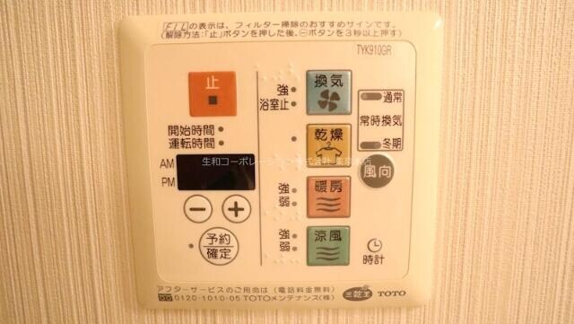 蓮根駅 徒歩11分 3階の物件内観写真